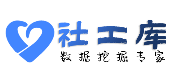 情报局查询淘宝收货地址及淘宝购物记录